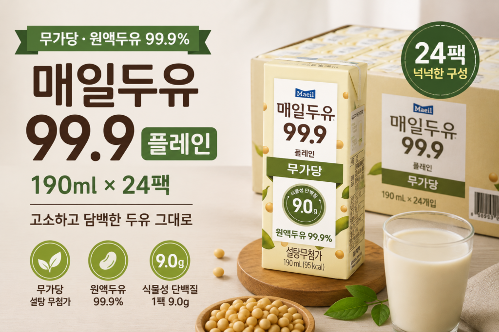 고소하고 담백하게 즐기는 무가당 두유 제품 이미지